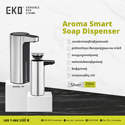 AROMA SMART SOAP DISPENSER